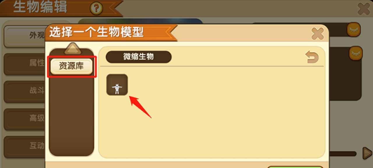 迷你世界生物制作方法是什么？  第2张