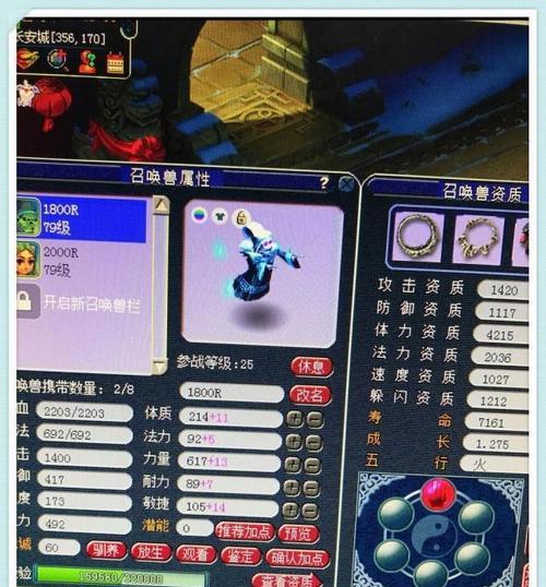 梦幻西游中撞击内丹的价格是多少？如何购买最划算？  第1张