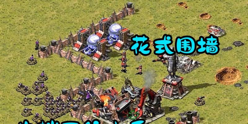 红警中小兵的操控技巧是什么？如何有效利用小兵？  第3张