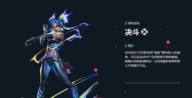 手游无畏契约是哪个游戏？无畏契约在哪些游戏中可用？  第2张