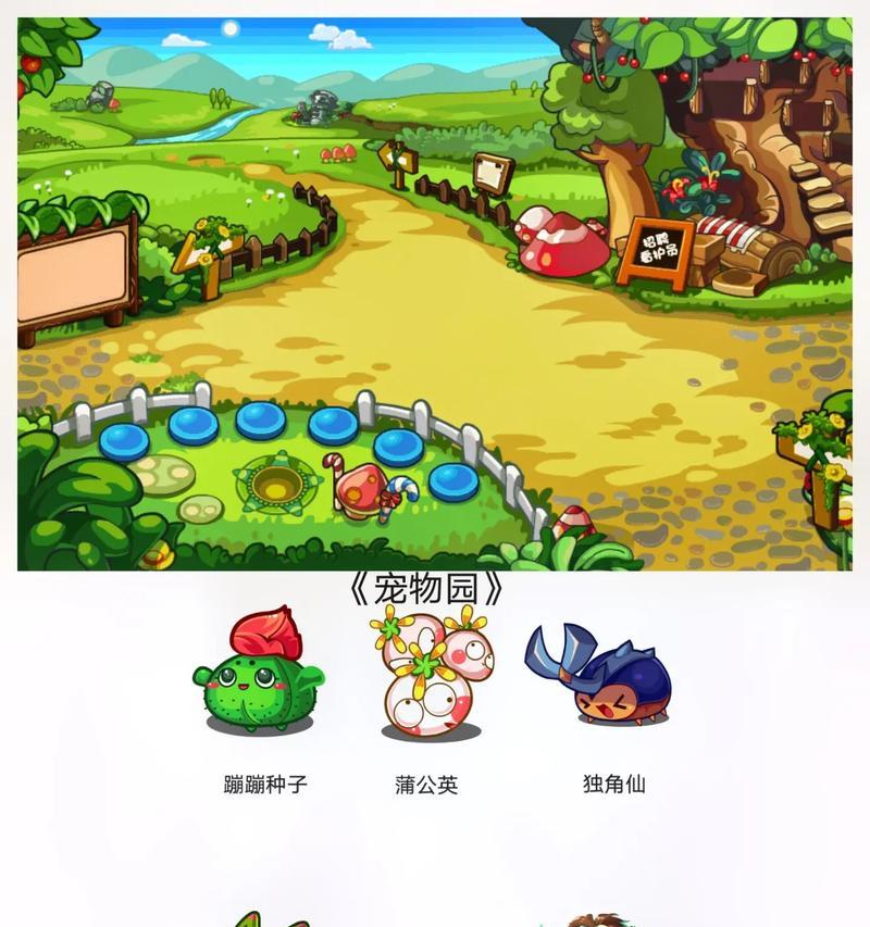 洛克王国古帝获取途径是什么？如何成功捕捉？  第2张