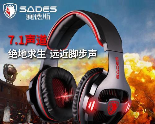《绝地求生》中金士顿降落伞的使用方法是什么？有何优势？  第2张