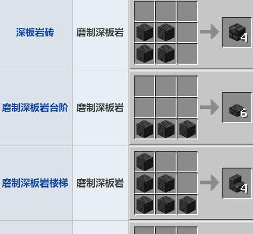 我的世界修改器安装方法是什么？如何正确安装我的世界修改器？  第1张