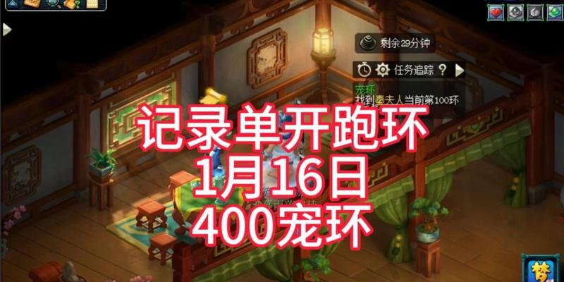 梦幻西游跑环任务能获得多少经验？经验奖励丰厚吗？  第2张