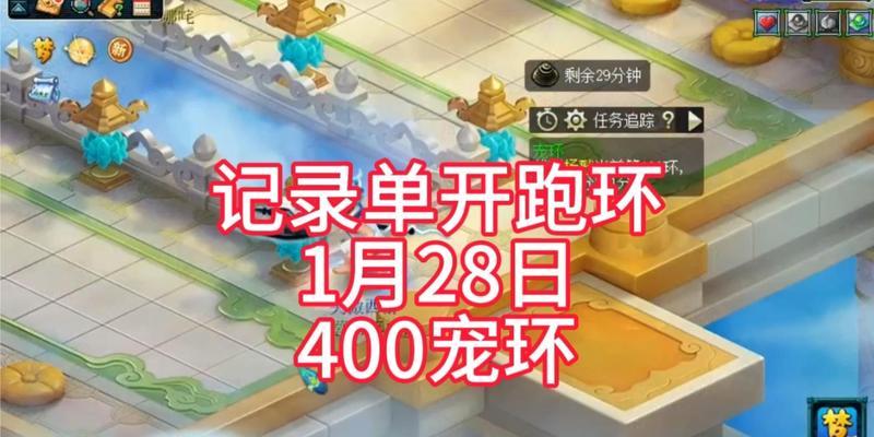梦幻西游跑环任务能获得多少经验？经验奖励丰厚吗？  第3张