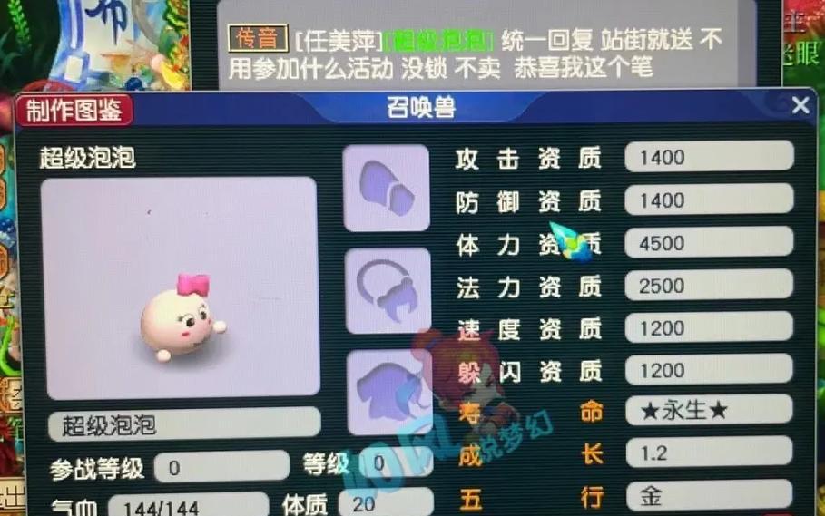 梦幻西游西游区点卡多少钱？购买点卡有哪些优惠？  第1张
