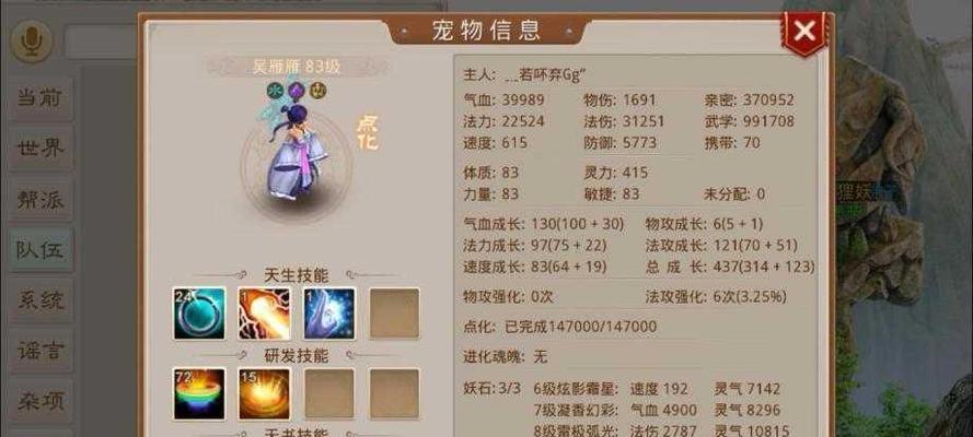 手游问道中雷霆5的玩法是什么？  第1张