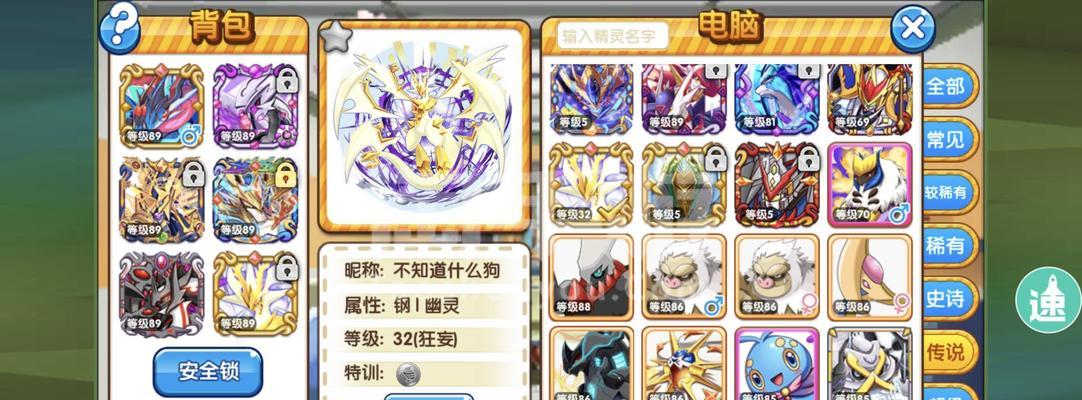梦幻西游御兽心得中初雪的价格是多少？如何获取初雪？  第1张