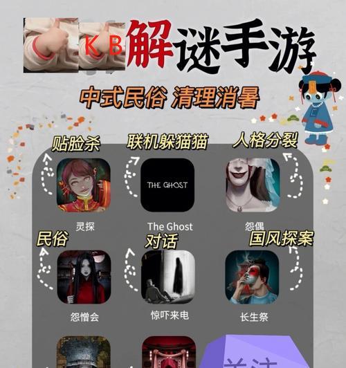 绝地求生中房区防守的策略是什么？  第3张
