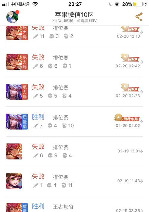 打王者要多少天才能玩王者荣耀？新手入门需要多久？  第1张
