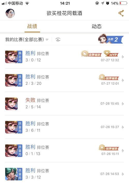 打王者要多少天才能玩王者荣耀？新手入门需要多久？  第3张