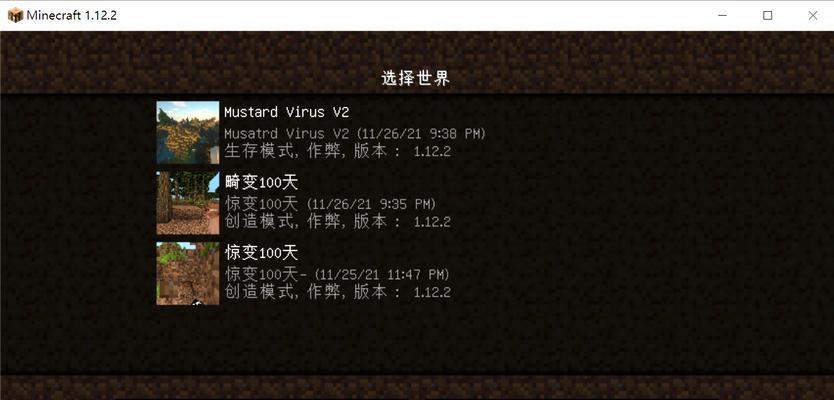 我的世界整合包退款流程是怎样的？  第1张
