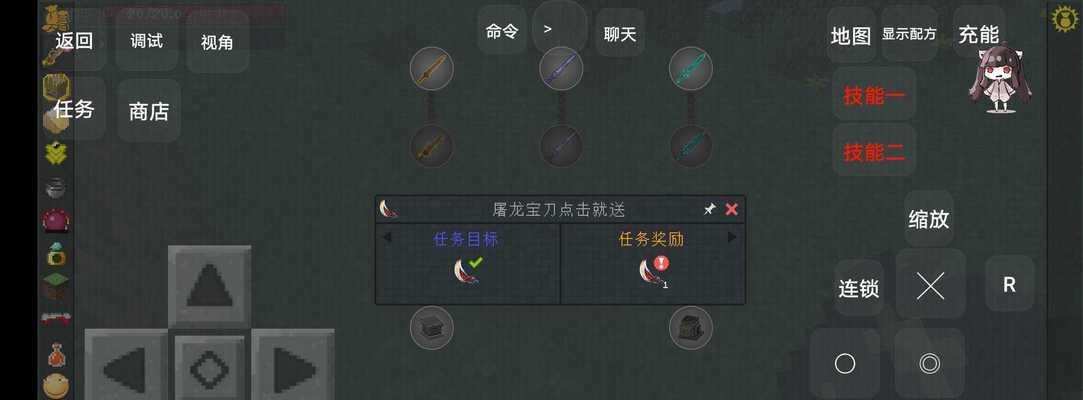 我的世界整合包退款流程是怎样的？  第2张