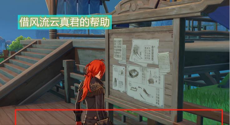 原神游戏中实现下蹲动作的方法是什么？  第2张