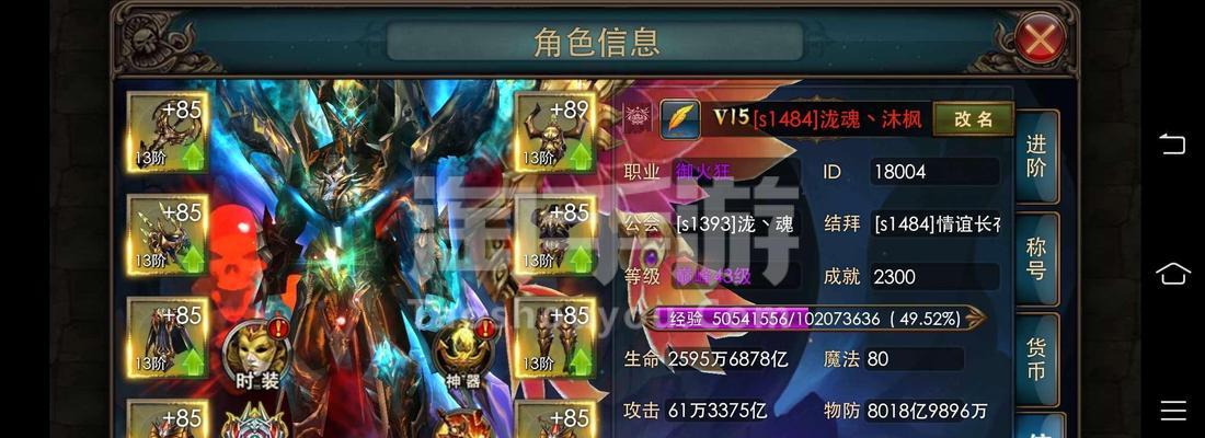 有哪些越南战争题材的手游？它们的特色是什么？  第1张
