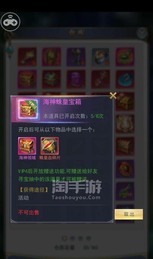 有哪些越南战争题材的手游？它们的特色是什么？  第3张