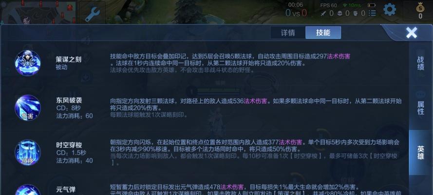 王者荣耀夺宝多少钱满？夺宝满额需要多少花费？  第1张