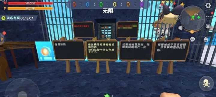 迷你世界中如何提醒好友更新游戏？  第2张