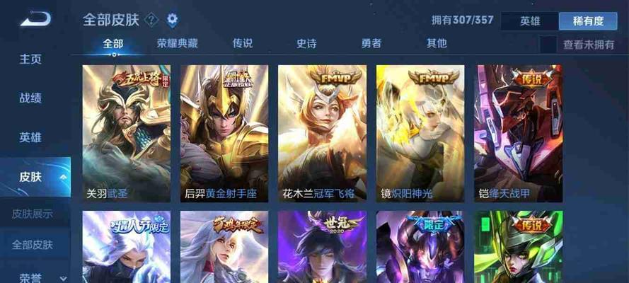 王者荣耀永恒7星代表什么？永恒7星的具体含义是什么？  第3张