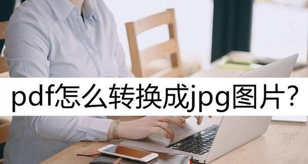 传送平台的使用条件是什么？如何正确操作？  第2张