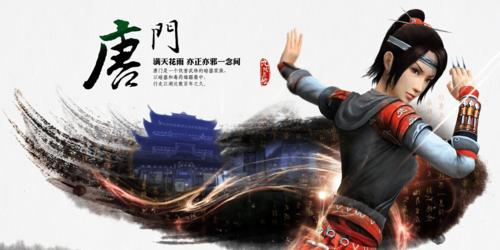 九阴手游的发布日期是什么时候？游戏有哪些特色？  第2张