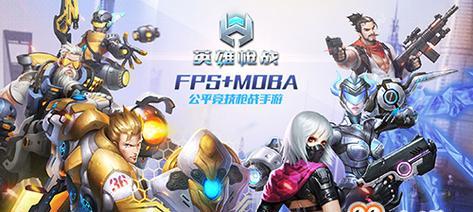 选角色游戏有哪些？手游和端游的区别是什么？  第3张