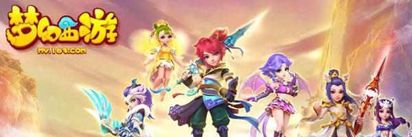 选角色游戏有哪些？手游和端游的区别是什么？  第1张