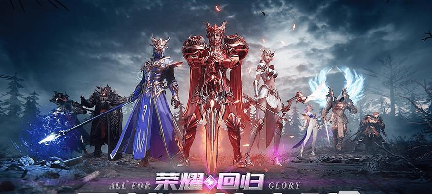 选角色游戏有哪些？手游和端游的区别是什么？  第2张