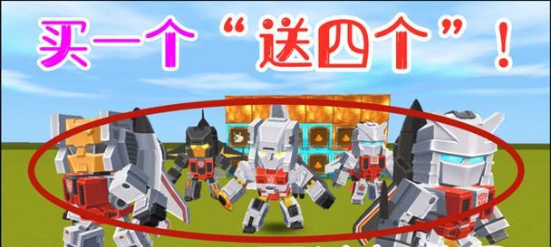 迷你世界粗糙砖块的制作方法是什么？  第3张