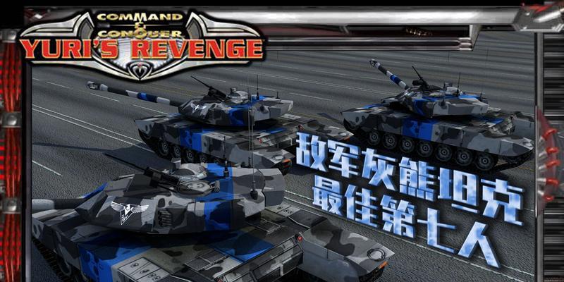 红警塔防双人防守策略是什么？  第2张