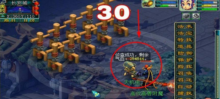 梦幻西游木桩子怎么打？木桩子战斗技巧是什么？  第1张
