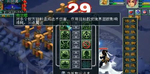 梦幻西游木桩子怎么打？木桩子战斗技巧是什么？  第3张