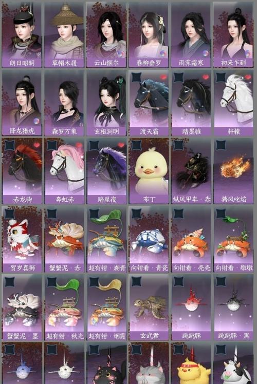 梦幻西游转金兽决价格是多少？  第3张