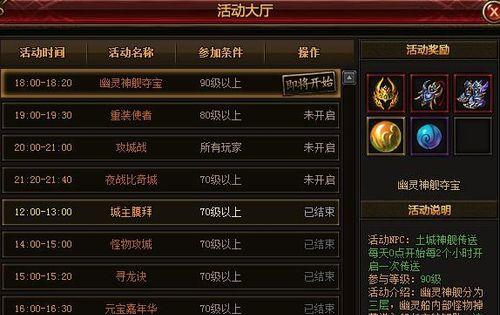 洛克王国蛇王如何获得特殊技能？  第3张
