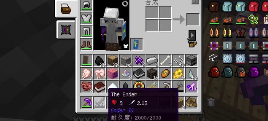 我的世界中如何快速刷雪？  第3张