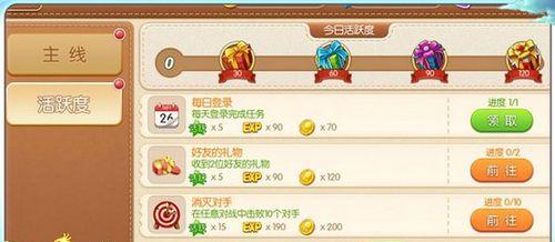 哪些手游升级过程最有趣？  第1张
