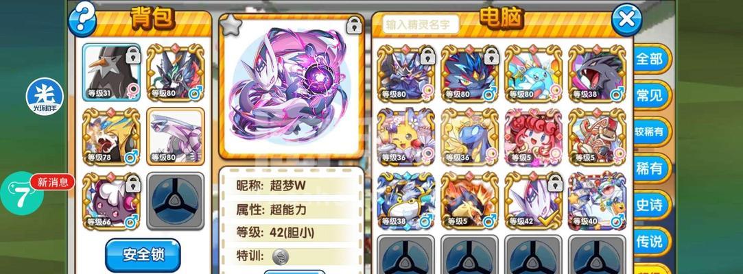 红警ol重启征程时转换商店是什么情况？如何应对？  第1张