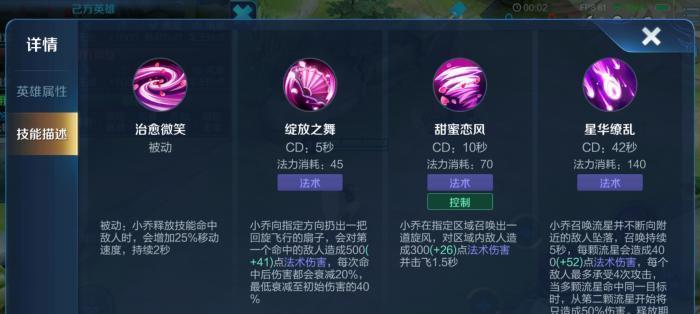 战刃3绝地求生怎么玩的？有哪些技巧可以提高胜率？  第3张
