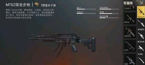 战刃3绝地求生怎么玩的？有哪些技巧可以提高胜率？  第2张