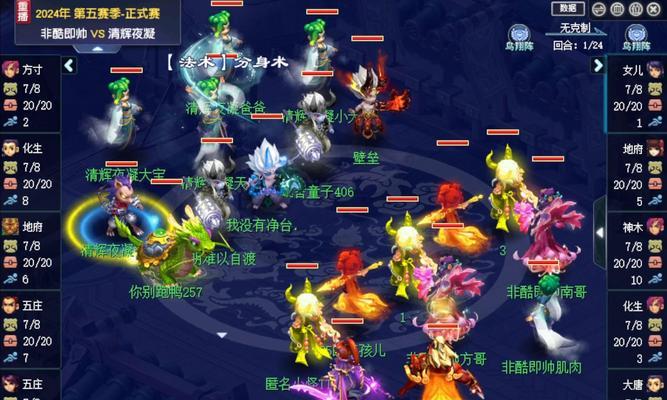 梦幻西游人参果免费获得途径有哪些？如何不花钱得到人参果？  第2张