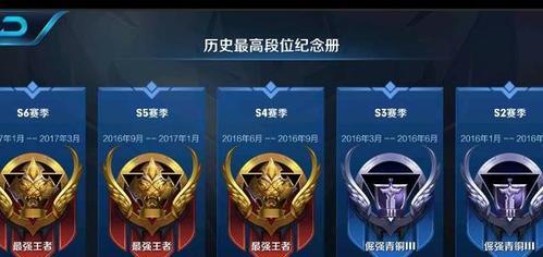 王者荣耀中bug段数具体指什么？  第1张