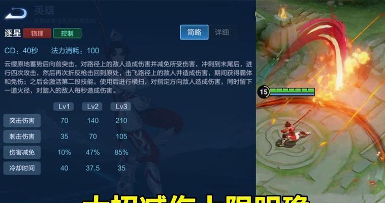 王者荣耀中bug段数具体指什么？  第2张