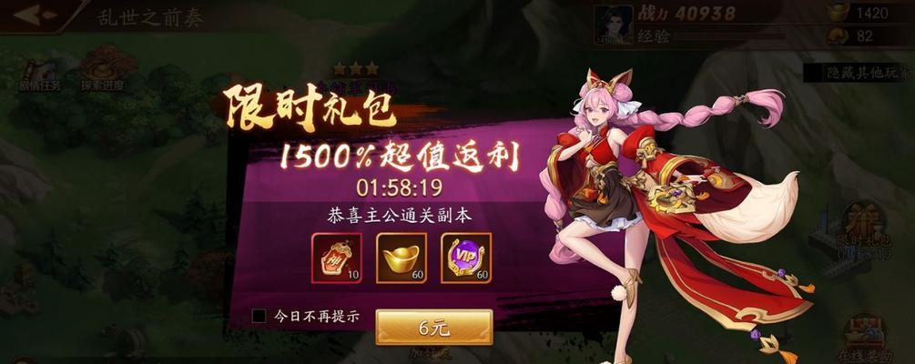 问道缺少玄仙组合如何应对？有哪些替代方案？  第1张