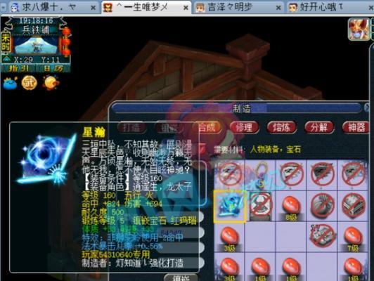 梦幻西游175级扇子的获取途径是什么？  第3张