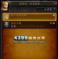 宏凯魔兽世界怎么玩的好？有哪些技巧可以提高游戏体验？  第1张