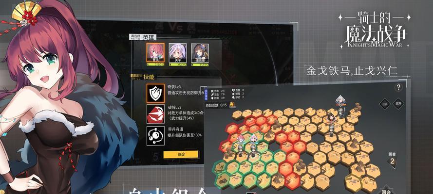 有哪些策略手游包含六大职业？这些职业有何特点？  第2张