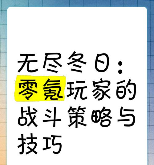 梦幻西游十殿阎王战斗技巧有哪些？  第3张