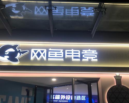泸州手游电竞馆提供哪些电竞项目？  第2张