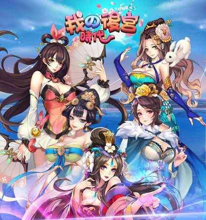 什么手游后宫好抽啊？如何提高抽卡的运气？  第2张
