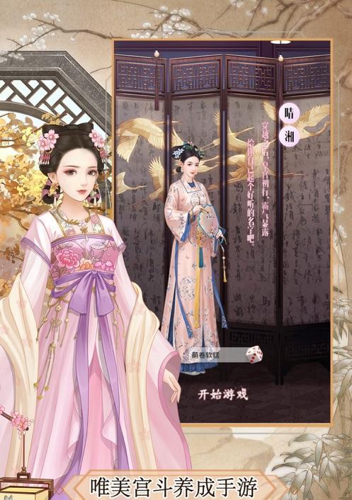 什么手游后宫好抽啊？如何提高抽卡的运气？  第1张